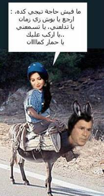 mafich haja tiji kida